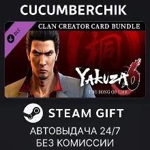 Yakuza 6: The Song of Life - Clan Creator Card Bundle STEAM GIFT AUTO RU+МИР
