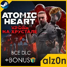 Atomic Heart: Premium + DLC Blood On Crystal・БЕЗ ОЧЕРЕДИ