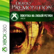 Deadly Premonition XBOX На Любой Регион