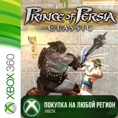 Prince of Persia XBOX На Любой Регион - irongamers.ru