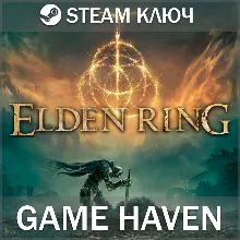 Ключ | ELDEN RING (Xbox) - irongamers.ru
