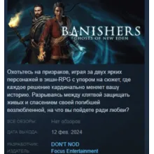 Banishers: Ghosts of New Eden STEAM GIFT РОССИЯ