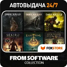 Dark Souls Remastered +II, III +Sekiro +Elden Ring
