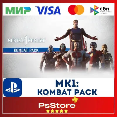 MK1: Kombat Pack Mortal kombat 1 TR|UA PS5 PS