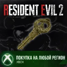 RESIDENT EVIL 2 Открывает все игровые награды XBOX