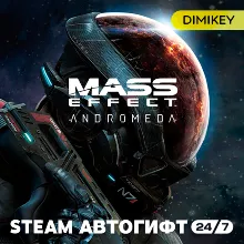 Mass Effect Andromeda Deluxe Edition Автогифт UA