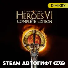 Might & Magic Heroes VI Complete Edition Автогифт RU/UA