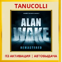 ☀️ Alan Wake Remastered (PS4/RU) P3 - Activation