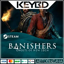 Banishers: Ghosts of New Eden · АВТО 0% Карты