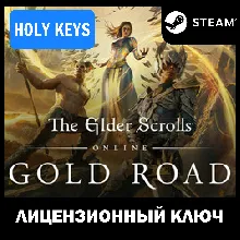 TESO: Gold Road STEAM КЛЮЧ ВСЕ ИЗДАНИЯ НА ВЫБОР