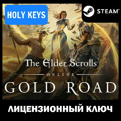 TESO: Gold Road STEAM КЛЮЧ ВСЕ ИЗДАНИЯ НА ВЫБОР - irongamers.ru