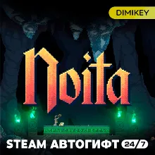 Noita Автогифт RU/KZ/UA