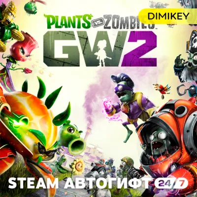 Plants vs. Zombies Garden Warfare 2: Deluxe Edition Автогифт UA - irongamers.ru