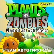 Plants vs. Zombies GOTY Edition Автогифт RU/KZ/UA/CIS