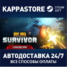 Deep Rock Galactic: Survivor Steam RU/BY/KZ/UA
