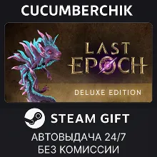 Last Epoch Deluxe Edition STEAM GIFT AUTO RU+МИР
