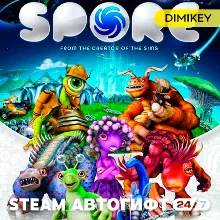 Spore Автогифт RU/KZ/UA