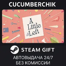 A Little to the Left✅STEAM GIFT AUTO✅RU+МИР