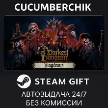Darkest Dungeon® II STEAM GIFT AUTO RU+МИР