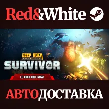 Deep Rock Galactic: Survivor * STEAM АВТОДОСТАВКА