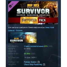 Deep Rock Galactic: Survivor - Supporter Pack DLC AUTODELIVERY STEAM РОССИЯ