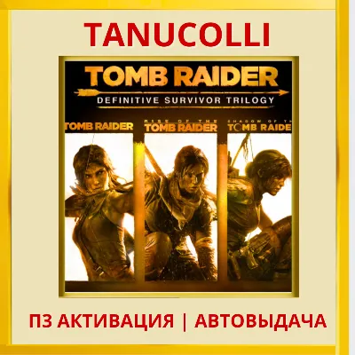 Tomb Raider: Definitive Survivor Trilogy (PS4/PS5/RU) П3 Активация - irongamers.ru