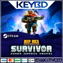 Deep Rock Galactic: Survivor · АВТО 0% Карты