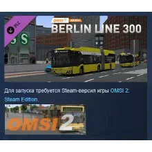 OMSI 2 Add-on Berlin Linie 300 DLC STEAM GIFT РОССИЯ