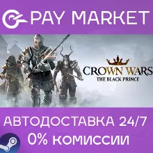 Crown Wars: The Black Prince | АВТОДОСТАВКА [RU Gift]
