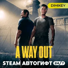 🟨 A way out Автогифт RU/UA