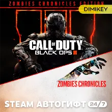 Call of Duty: Black Ops 3 III - Zombies Chronicles Edition Автогифт RU-CIS