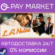 L.A. Noire | АВТОДОСТАВКА [Россия Steam Gift]