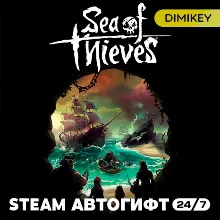 Sea of Thieves 2026 Edition Автогифт RU/UA