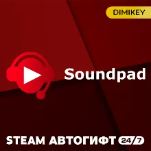 🟨 Soundpad Автогифт RU/UA