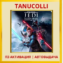 STAR WARS Jedi Fallen Order Delux (PS4/RU) П3 Активация