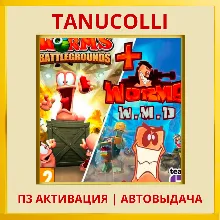 Worms Battlegrounds + Worms WMD (PS4/PS5/RU) П3 Активация