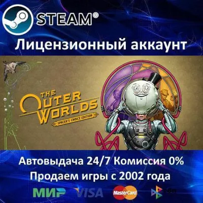 The Outer Worlds Spacer's Choice Edition + DLC Steam⭐+ 25 Игр АКЦИЯ⭐0% Карты - irongamers.ru
