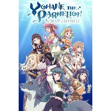 YOHANE THE PARHELION BLAZE in the DEEPBLUE Xbox активац