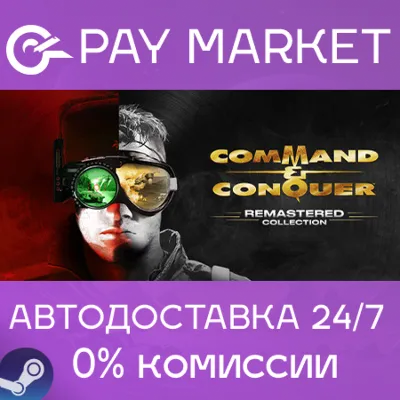 Command & Conquer Remastered Collection | АВТО RU Gift - irongamers.ru