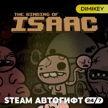 🟨 Binding of Isaac Автогифт RU
