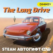The Long Drive Автогифт RU/UA/CIS