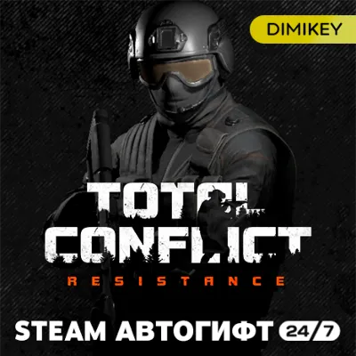 Total Conflict Resistance Автогифт RU - irongamers.ru