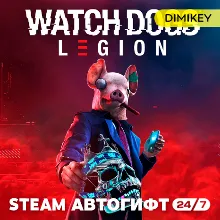 🟨 Watch Dogs: Legion Autogift RU/KZ/UA/CIS