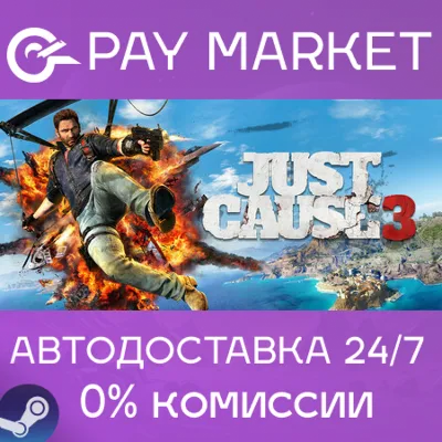 JUST CAUSE 3: XXL EDITION XBOX ONE|XS КЛЮЧ - irongamers.ru