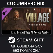 Resident Evil Village - Extra Content Shop All Access Voucher STEAM GIFT AUTO RU+МИР
