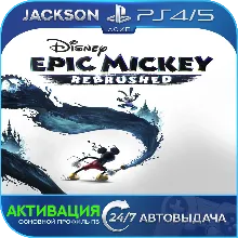 Disney Epic Mickey Rebrushed (PS4/PS5) ENG | Активация