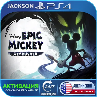 Disney Epic Mickey Rebrushed (PS4) ENG | Активация - irongamers.ru