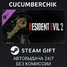 RESIDENT EVIL 2 - All In-game Rewards Unlock STEAM GIFT AUTO RU+МИР
