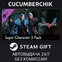 Devil May Cry 5 - Super Character 3-Pack STEAM GIFT AUTO RU+МИР