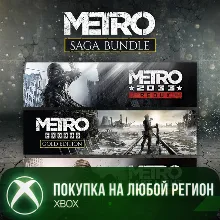 Metro Saga Bundle XBOX На Любой Регион
